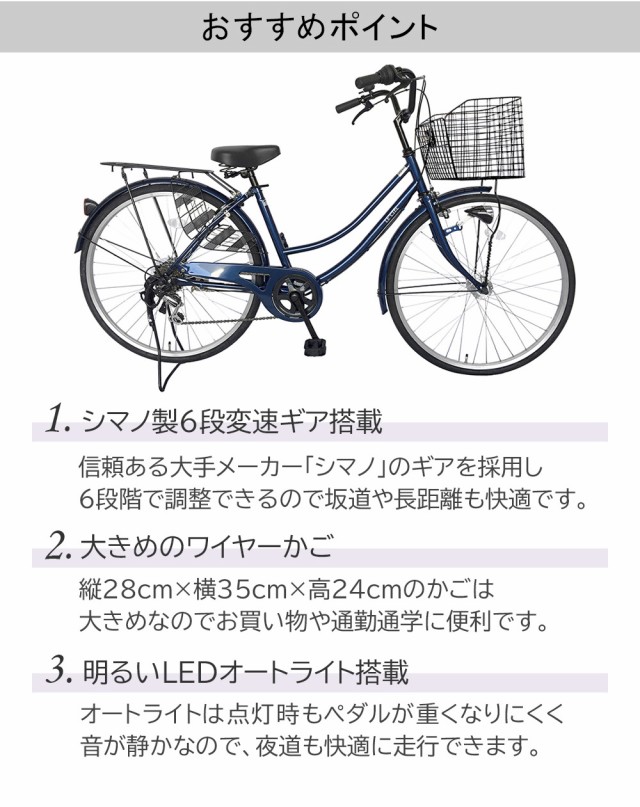 ワイヤー ハンドル 高さ 自転車道場