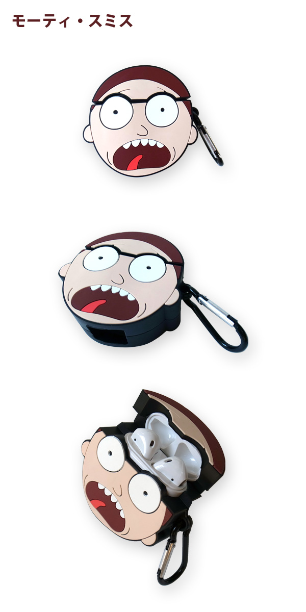 リックアンドモーティエアポッズケース_3