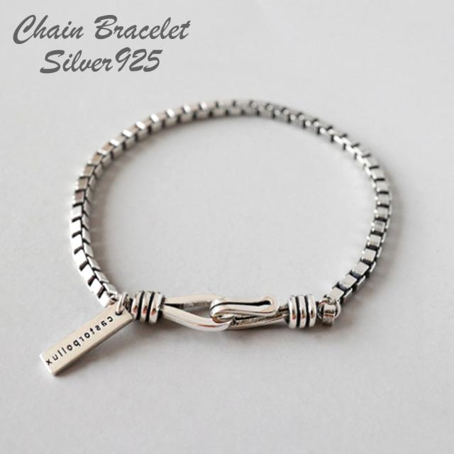 チェーンブレスレット1