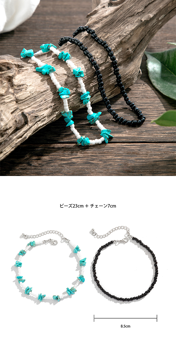 2連 アンクレット ブレスレット ターコイズ & ブラック