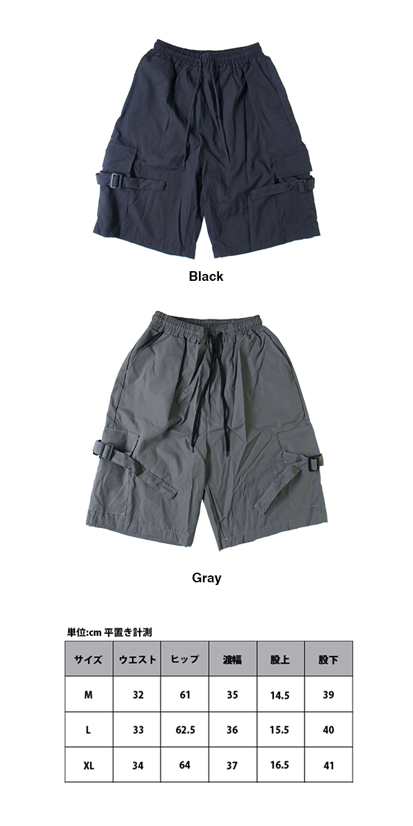カーゴショーツ8