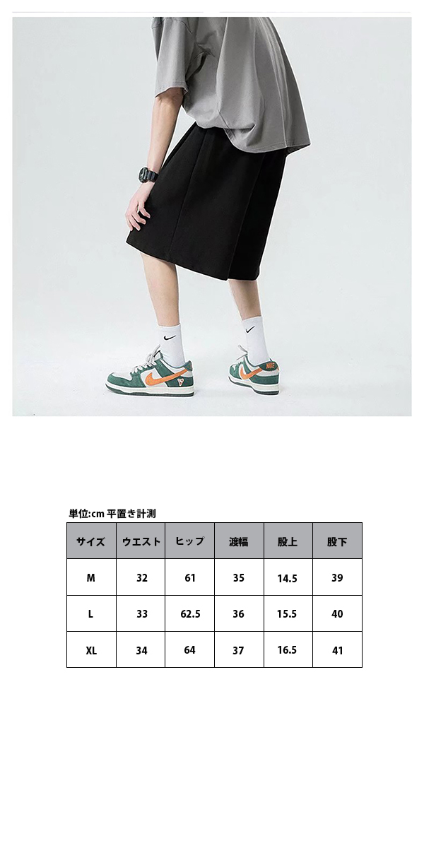 スウェットショーツ9