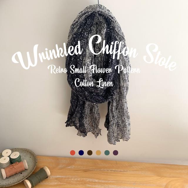 ワッシャーストール1