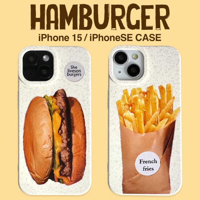 ハンバーガー_1