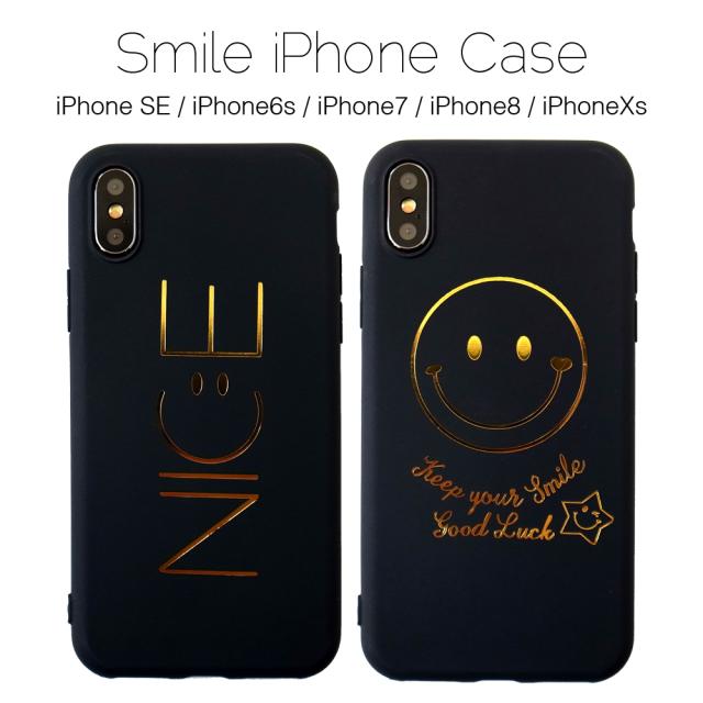 スマイル箔押しケース_1