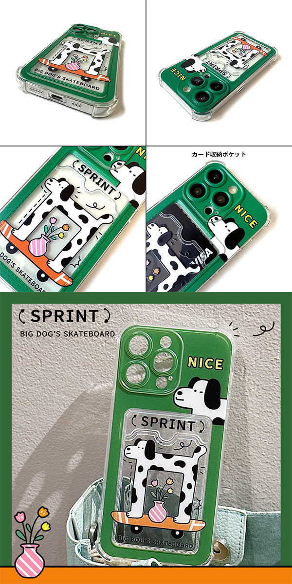 スケートドッグ_7