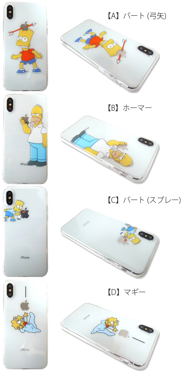 シンプソンズ_2