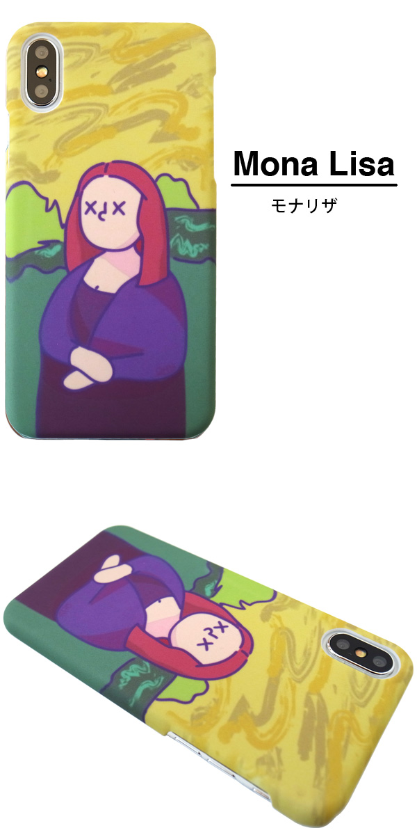 モナリザケース_4