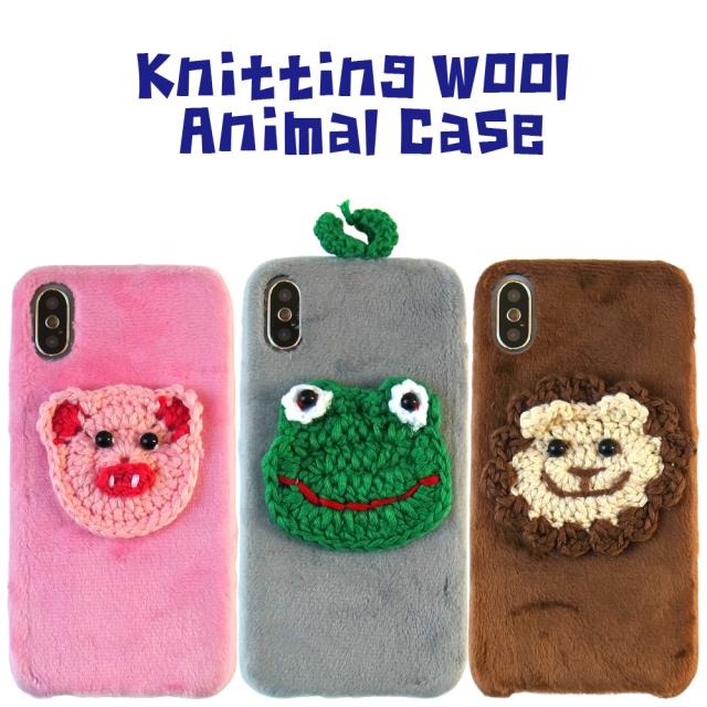 毛糸動物ケース_1