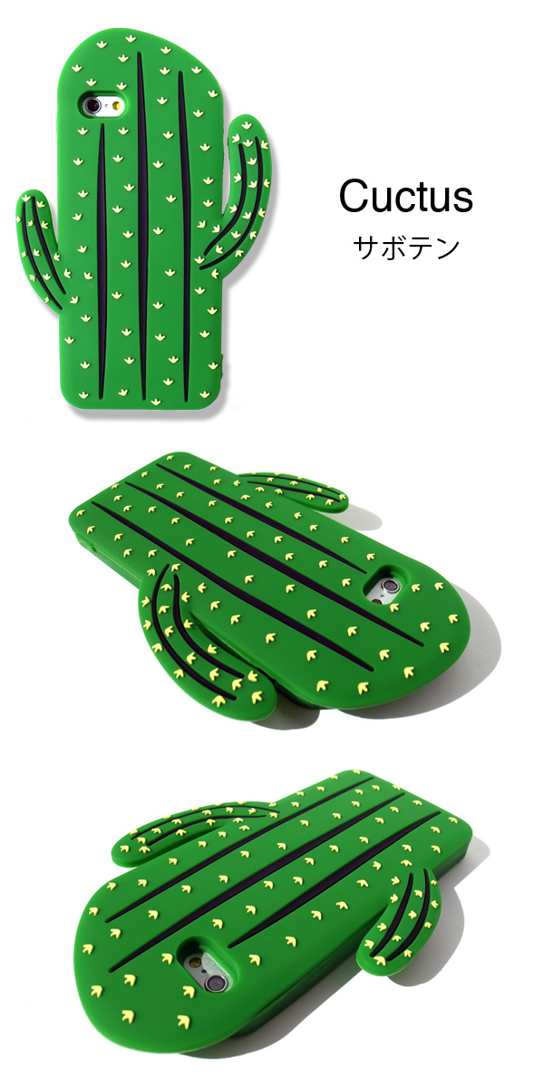 サボテン_iPhone7_2