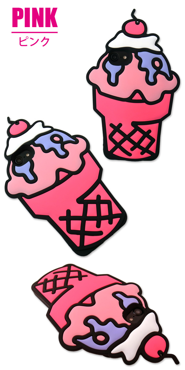 アイスクリーム_4