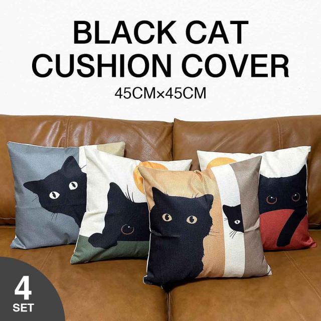 黒猫クッション_1