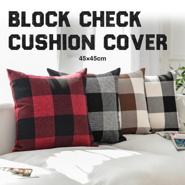 ブロックチェッククッション_1