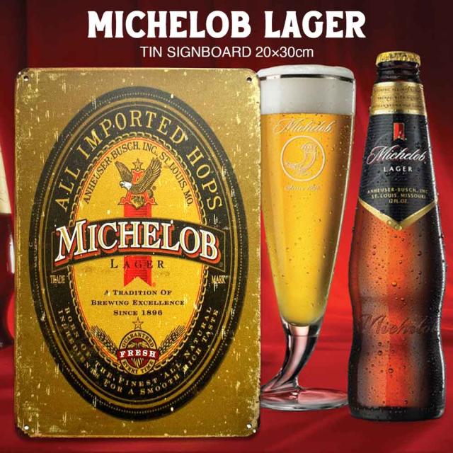 ミケロブビール_1