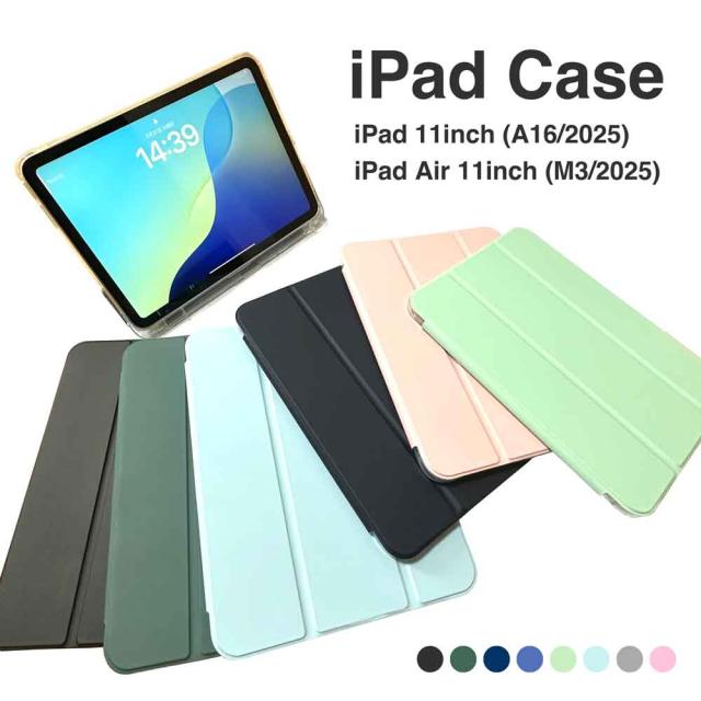 iPadケース_1