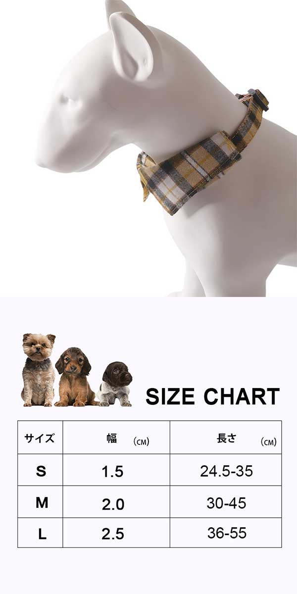チェックシャツ首輪8 