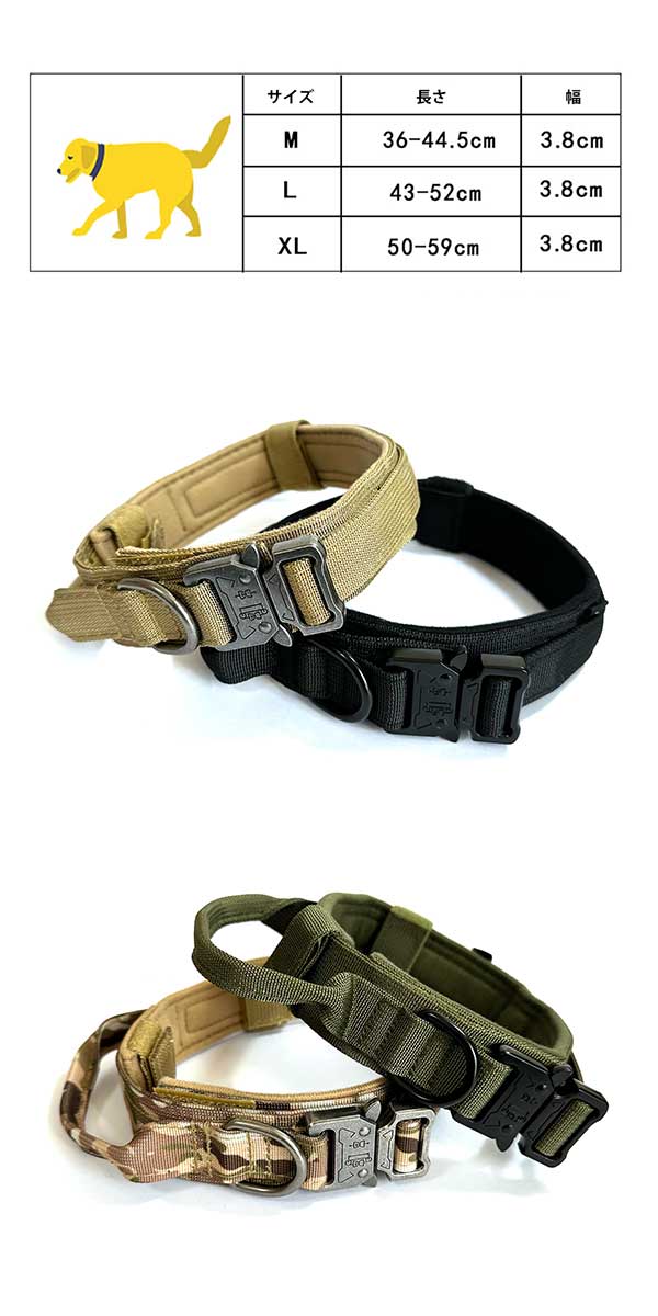 ミリタリー首輪5 