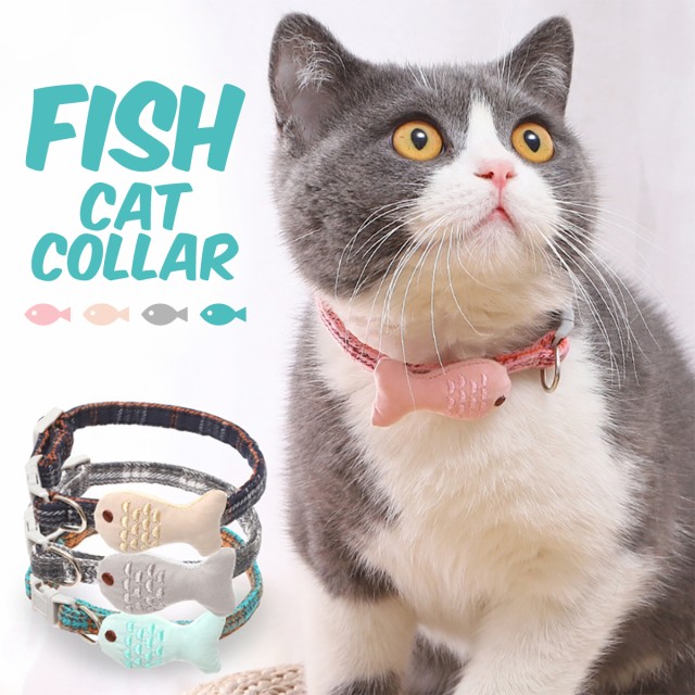 お魚 リボン ネコ 首輪 タータンチェック 全4色 猫 猫用 猫用首輪 猫 