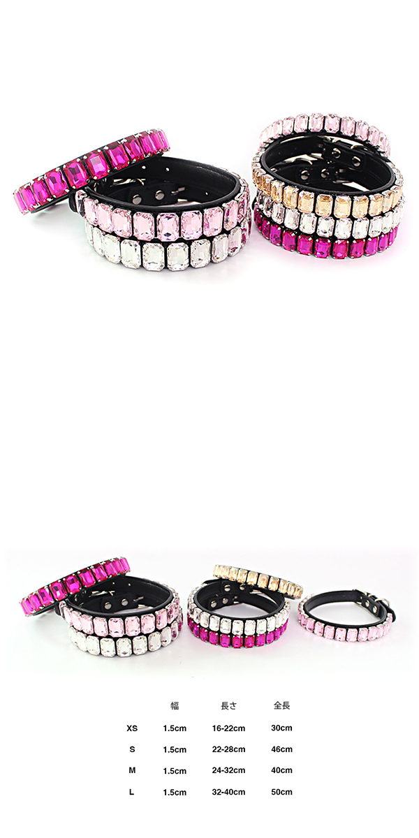 ラインストーン首輪3 