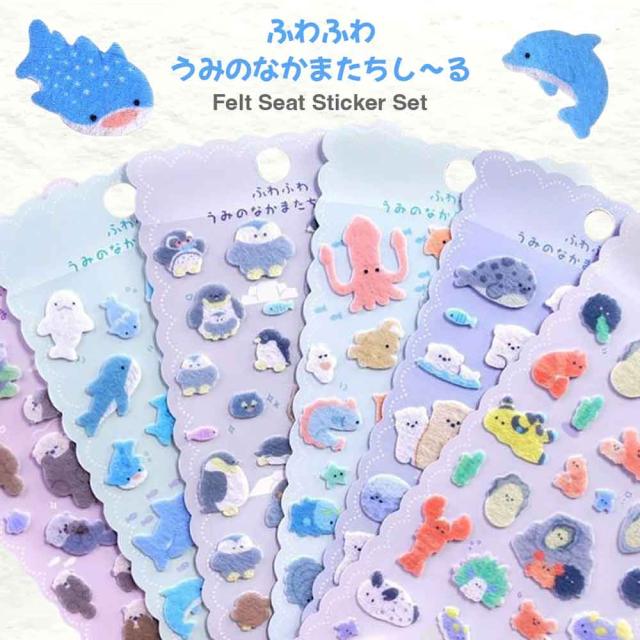 フェルト シール1