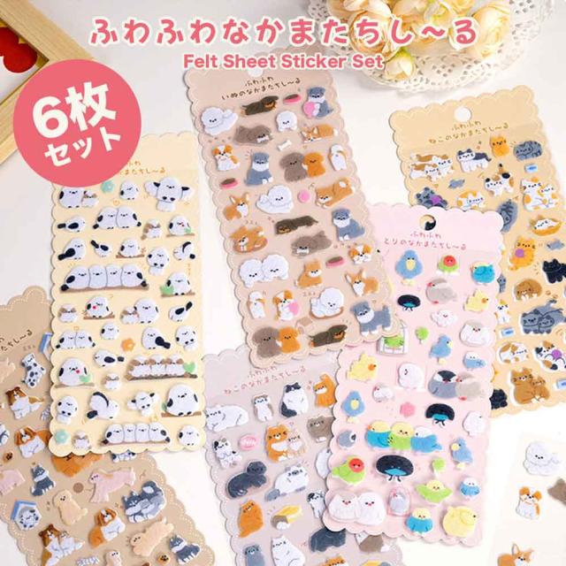 フェルト シール1