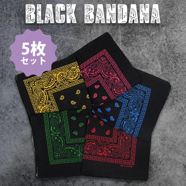ブラックバンダナ1