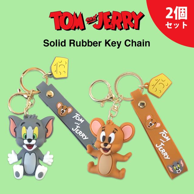 トムジェリ立体キーホルダー_1