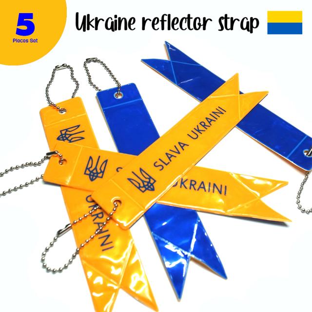 ウクライナストラップ1