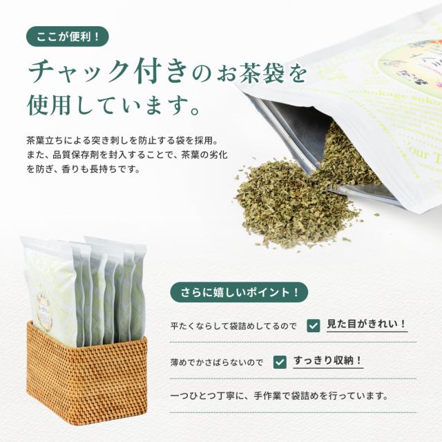 チャック付き袋を使用