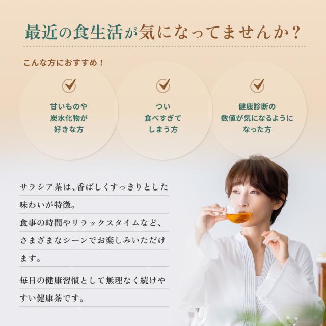 甘いものが好きな方にもおすすめ