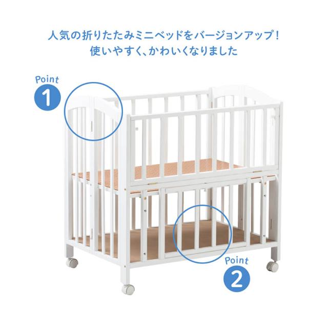 新着商品 ミニベビーベッド アーチ ホワイト 折り畳み ハイタイプ 収納板付き 売り尽くし価格 Startspeakingrussian Com