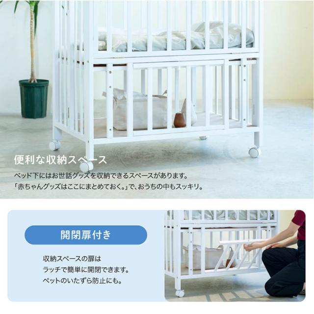 新着商品 ミニベビーベッド アーチ ホワイト 折り畳み ハイタイプ 収納板付き 売り尽くし価格 Startspeakingrussian Com 新着商品 ミニベビーベッド アーチ ホワイト 折り畳み ハイタイプ 収納板付き 売り尽くし価格 Startspeakingrussian Com