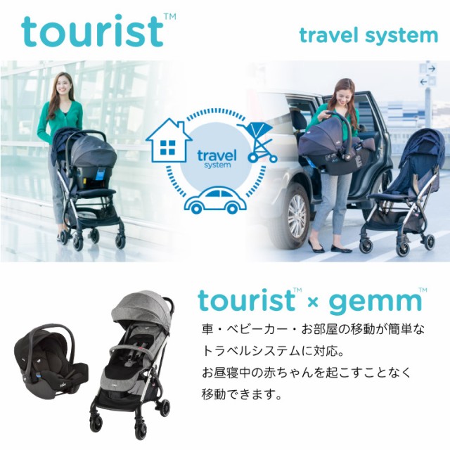 正規代理店 トラベルシステム ジュニア I Base エンバー ジェム Gemm チャイルドシート 選べる2色 ツーリスト Tourist ベビーカー ベビーカー Araguaia Agricola Com Br