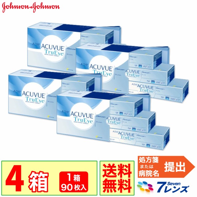 ワンデーア ワンデーアキュビュートゥルーアイ ワンデー 1Dayの通販はau PAY マーケット - 7lens|商品ロットナンバー 90枚パック 8箱セット ジョンソン・エンド・ジョンソン 1日使い捨て コンタクトレンズ ≭けることを