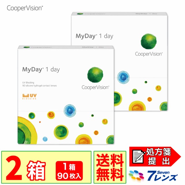 100%新品低価 マイデイ MyDay 90枚入り 8箱セット 1日使い捨て ワンデー 要処方箋 クーパービジョン コンタクトレンズ の通販はau PAY マーケット - 7lens|商品ロットナンバー:454544814 100%新品限定SALE