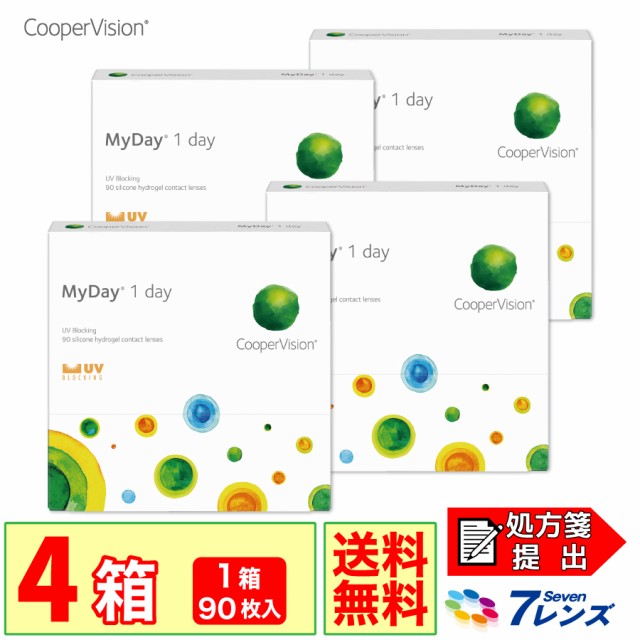 100%新品低価 マイデイ MyDay 90枚入り 8箱セット 1日使い捨て ワンデー 要処方箋 クーパービジョン コンタクトレンズ の通販はau PAY マーケット - 7lens|商品ロットナンバー:454544814 100%新品限定SALE