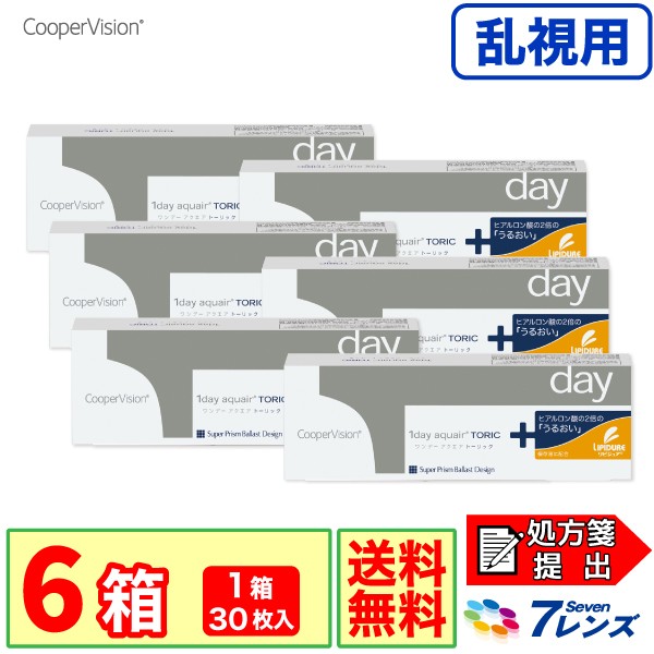 100%新品定番 ワンデーアクエア 乱視用 コンタクトレンズの通販はau PAY マーケット - 7lens|商品ロットナンバー:295999819 トーリック 4箱セット (1箱30枚入り)要処方箋 クーパービジョン 新作登場格安