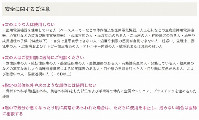 ヤーマン ミーゼ アセチノヘッドスパリフト ミーゼヘッドスパリフト YA