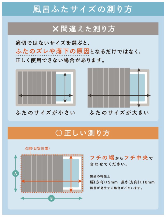 ミエ産業 風呂ふた 折りたたみ式 Ag抗菌 750X1114mm L11 風呂フタ ふろ