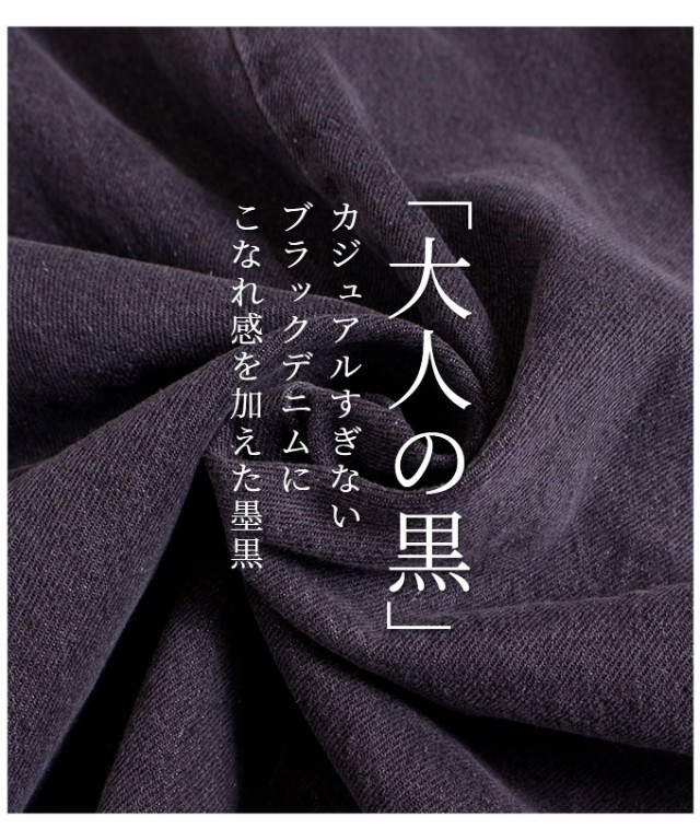 お洒落デニムのサロペットロングスカート【2月1日8時販売新作】