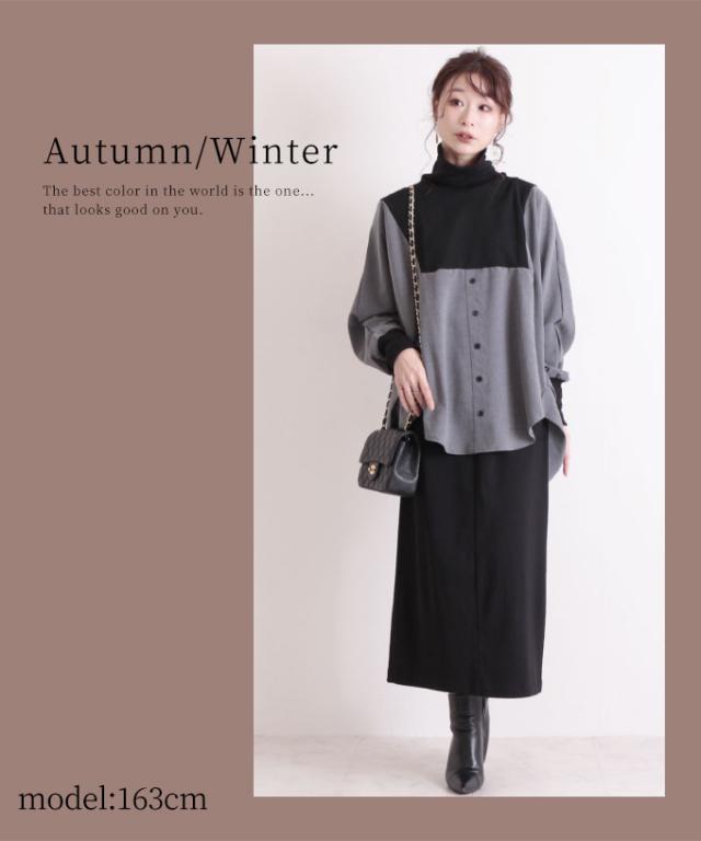 バイカラーの異素材がカッコいいタートルネックのドルマンシャツ【10月26日8時販売新作】