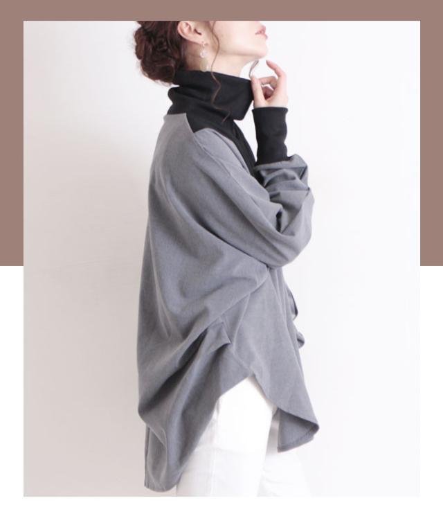 バイカラーの異素材がカッコいいタートルネックのドルマンシャツ【10月26日8時販売新作】