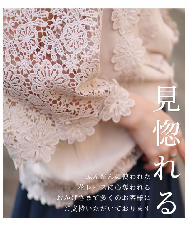 華やかなデコルテ花刺繍トップス【3月24日8時販売新作】