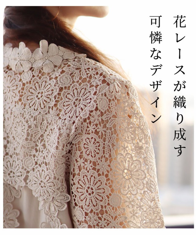 華やかなデコルテ花刺繍トップス【3月24日8時販売新作】