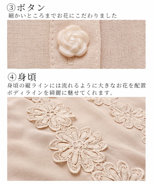 華やかなデコルテ花刺繍トップス【3月24日8時販売新作】