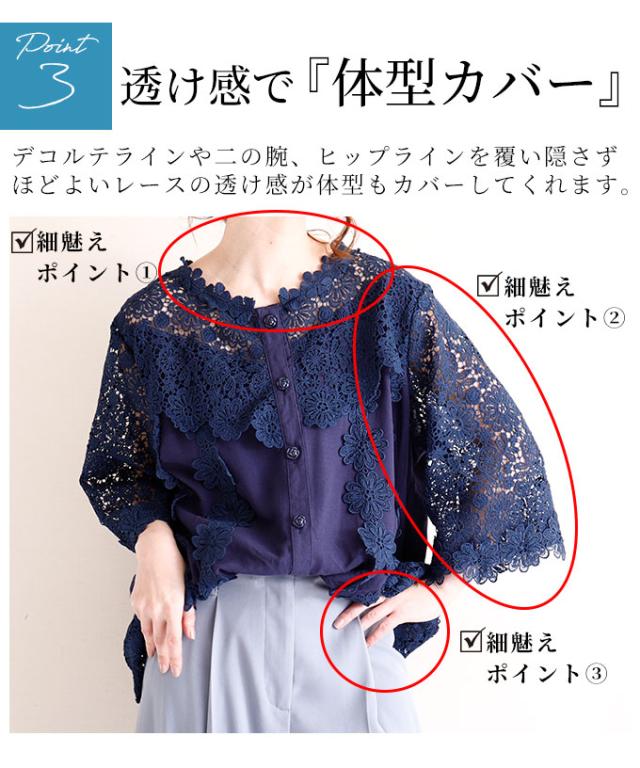 華やかなデコルテ花刺繍トップス【3月26日8時販売新作】