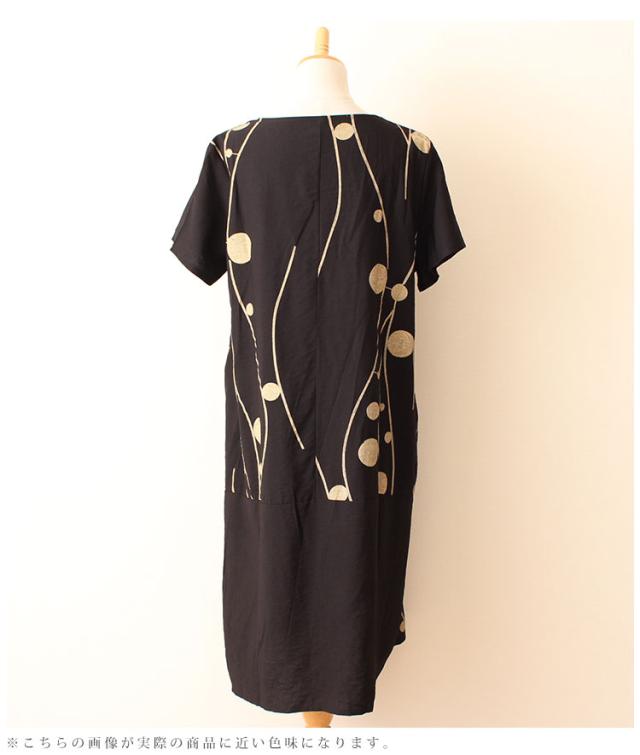 刺繍柄のミモレ丈コクーンワンピース【4月17日8時販売新作】