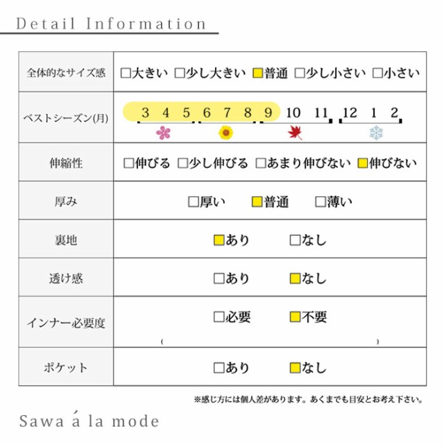 袖レース透けるキャンディスリーブトップス【6月26日8時販売新作】