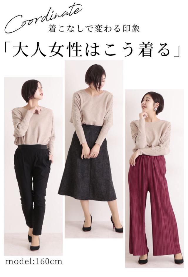 パールレース透けるドルマンスリーブニット【9月18日8時販売新作】