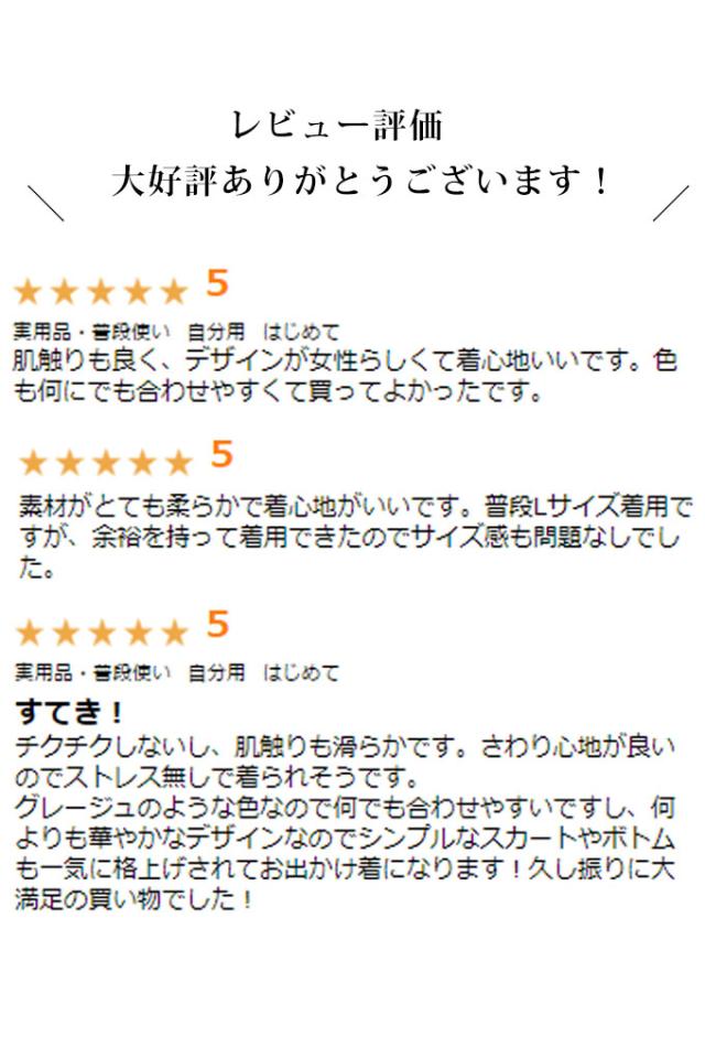 パールレース透けるドルマンスリーブニット【9月18日8時販売新作】